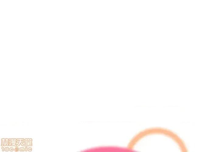 妈妈是女大学生 妈妈是女大学生 31 第1页