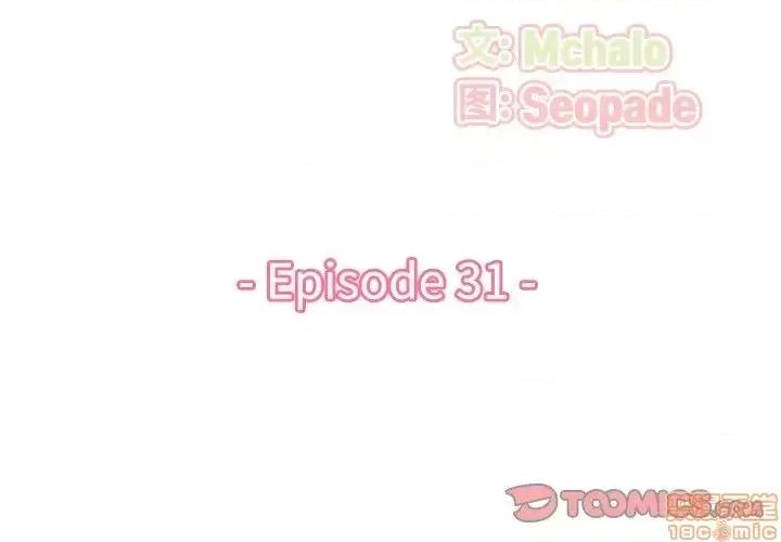 妈妈是女大学生 妈妈是女大学生 31 第3页