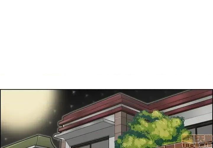 妈妈是女大学生 妈妈是女大学生 31 第4页