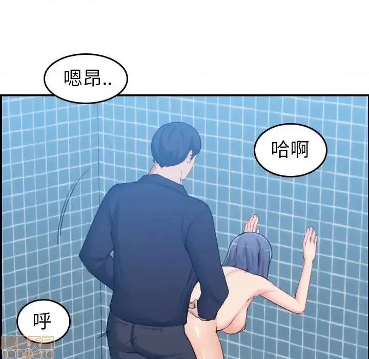 妈妈是女大学生 妈妈是女大学生 31 第17页
