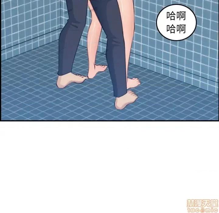 妈妈是女大学生 妈妈是女大学生 31 第18页