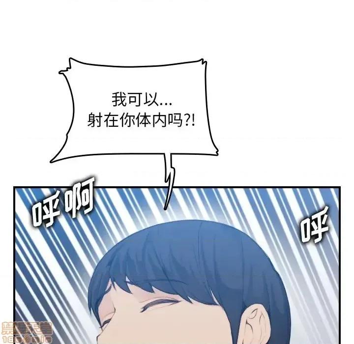 妈妈是女大学生 妈妈是女大学生 31 第19页