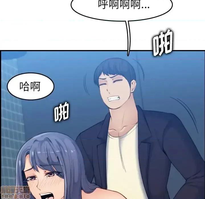 妈妈是女大学生 妈妈是女大学生 31 第23页