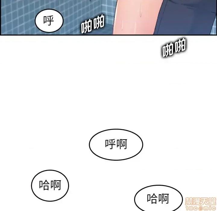 妈妈是女大学生 妈妈是女大学生 31 第26页