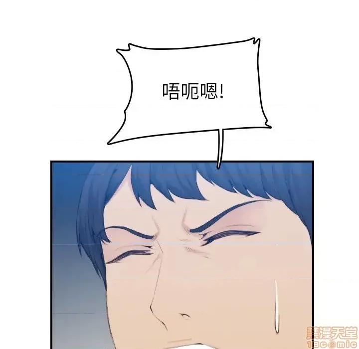 妈妈是女大学生 妈妈是女大学生 31 第29页
