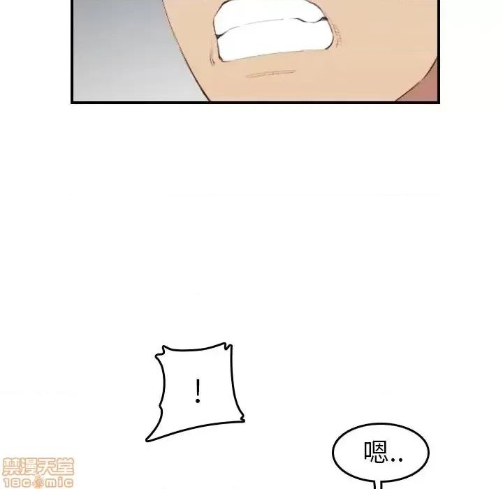 妈妈是女大学生 妈妈是女大学生 31 第30页
