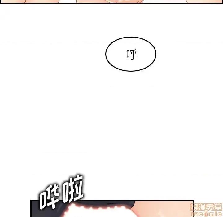 妈妈是女大学生 妈妈是女大学生 31 第32页