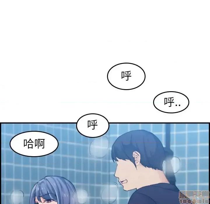 妈妈是女大学生 妈妈是女大学生 31 第34页