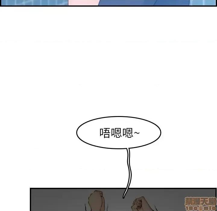 妈妈是女大学生 妈妈是女大学生 31 第36页