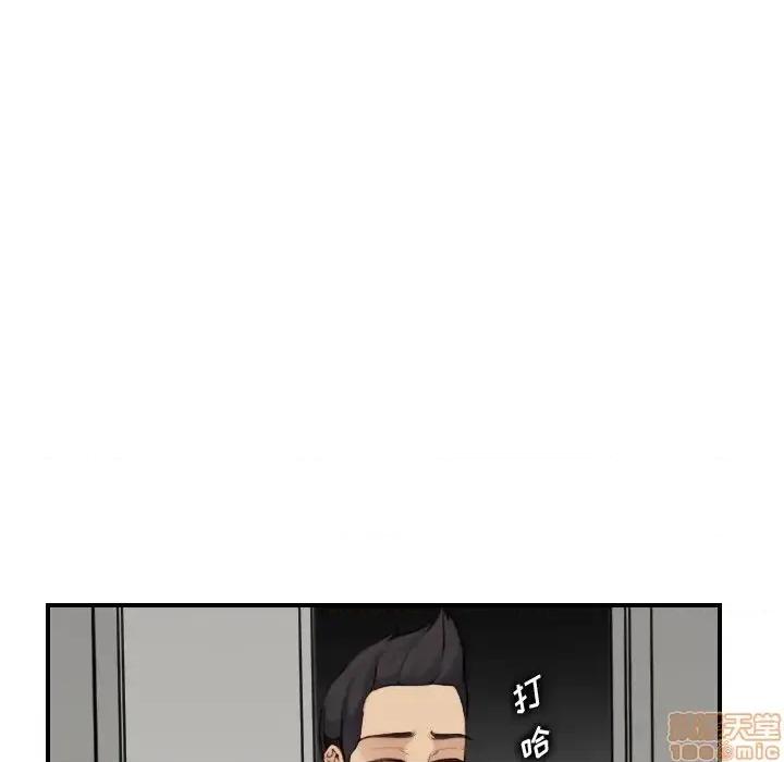 妈妈是女大学生 妈妈是女大学生 31 第42页