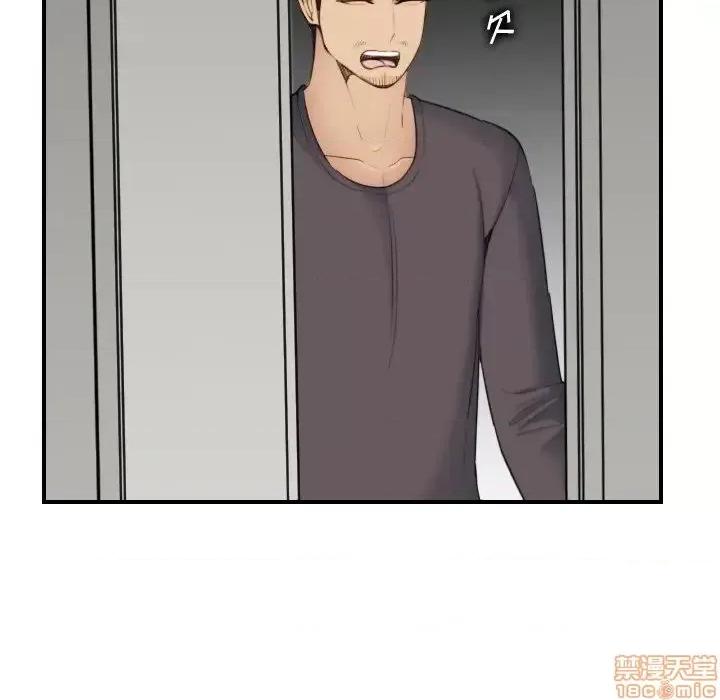 妈妈是女大学生 妈妈是女大学生 31 第43页