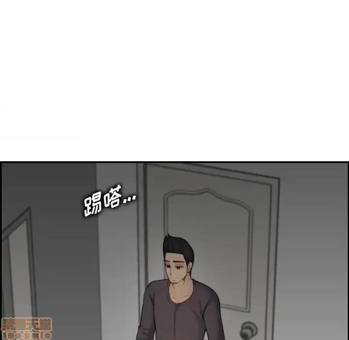 妈妈是女大学生 妈妈是女大学生 31 第44页