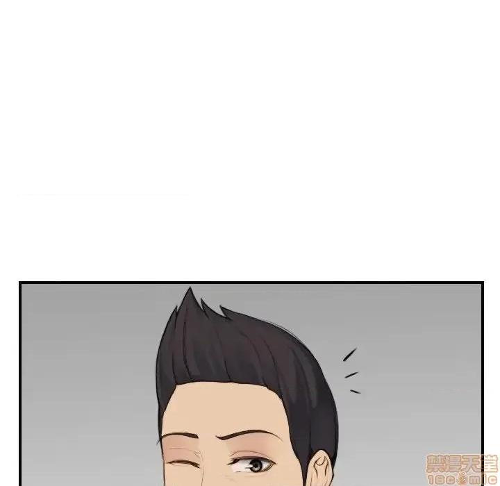 妈妈是女大学生 妈妈是女大学生 31 第46页