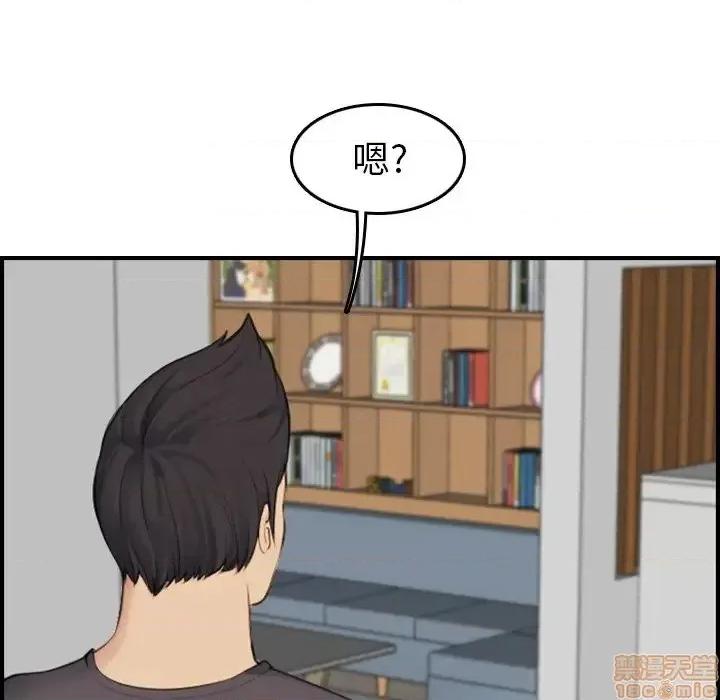 妈妈是女大学生 妈妈是女大学生 31 第48页