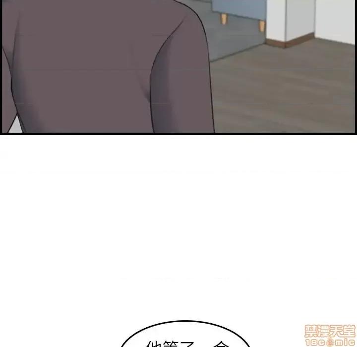 妈妈是女大学生 妈妈是女大学生 31 第49页
