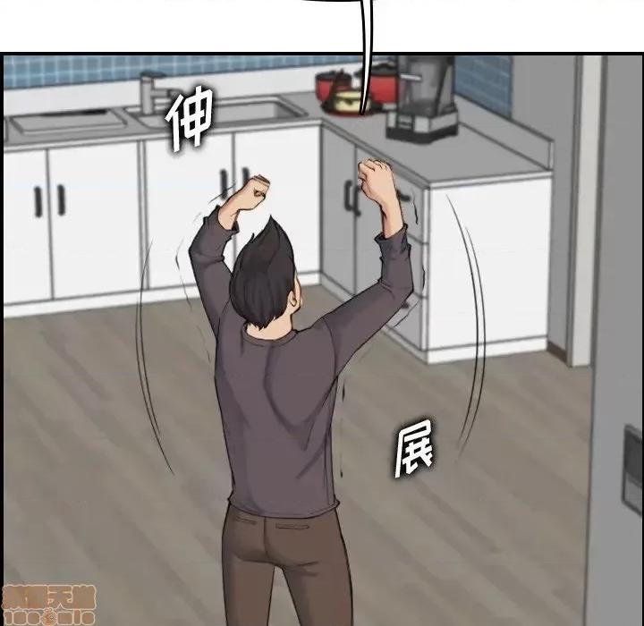 妈妈是女大学生 妈妈是女大学生 31 第54页