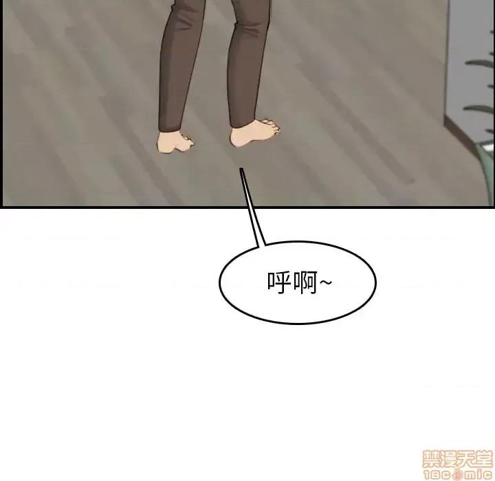 妈妈是女大学生 妈妈是女大学生 31 第55页