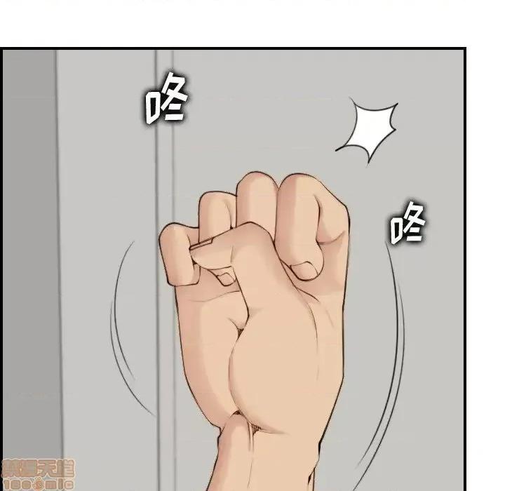 妈妈是女大学生 妈妈是女大学生 31 第58页