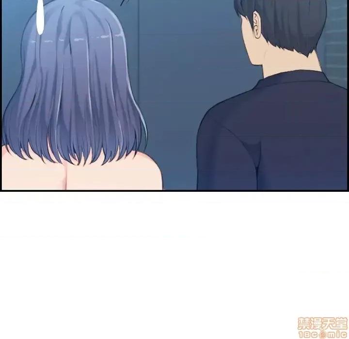 妈妈是女大学生 妈妈是女大学生 31 第62页