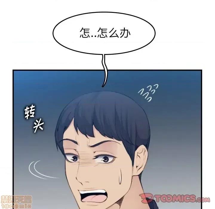 妈妈是女大学生 妈妈是女大学生 31 第63页