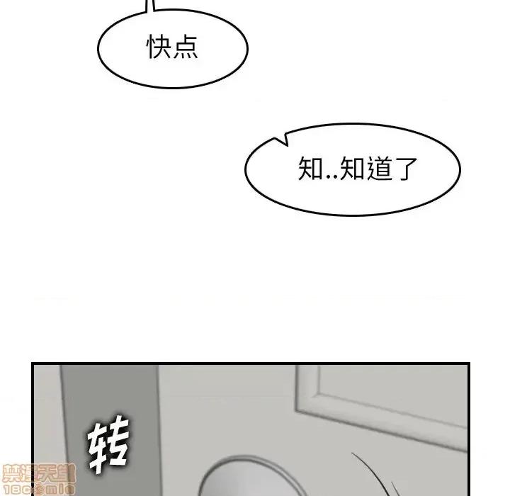 妈妈是女大学生 妈妈是女大学生 31 第70页