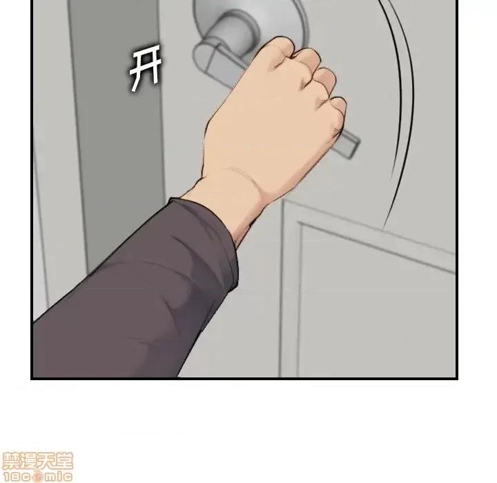 妈妈是女大学生 妈妈是女大学生 31 第71页