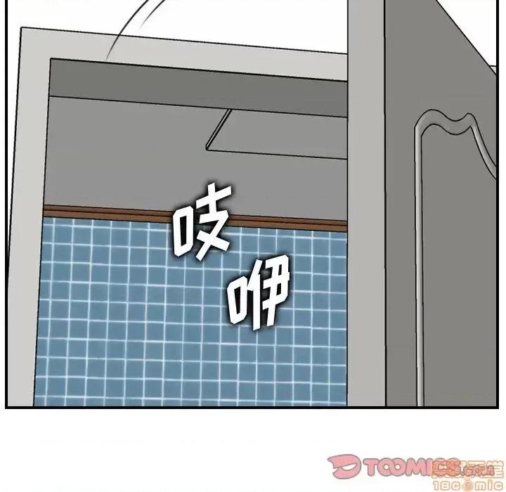 妈妈是女大学生 妈妈是女大学生 31 第75页
