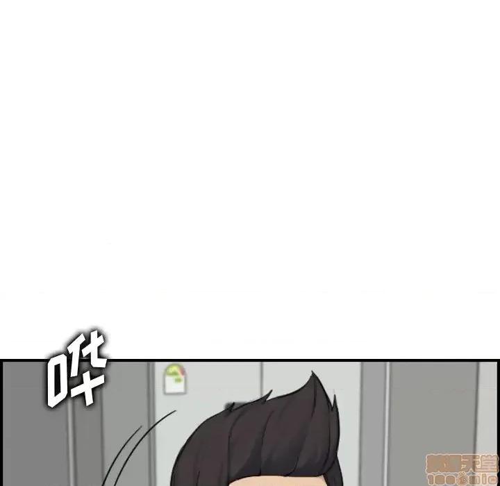 妈妈是女大学生 妈妈是女大学生 31 第76页