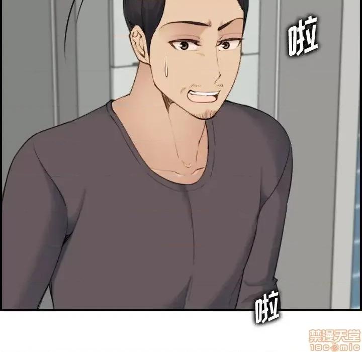 妈妈是女大学生 妈妈是女大学生 31 第77页