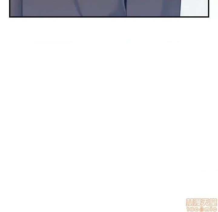 妈妈是女大学生 妈妈是女大学生 31 第82页