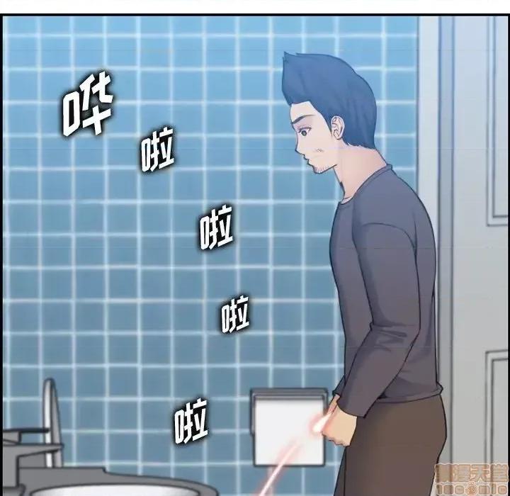妈妈是女大学生 妈妈是女大学生 31 第83页