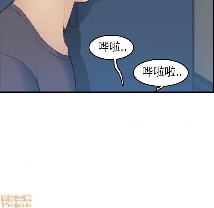 妈妈是女大学生 妈妈是女大学生 31 第88页