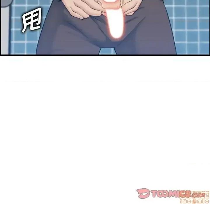 妈妈是女大学生 妈妈是女大学生 31 第93页
