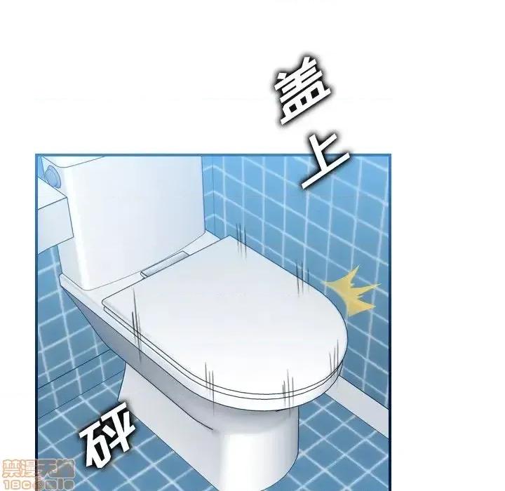 妈妈是女大学生 妈妈是女大学生 31 第94页