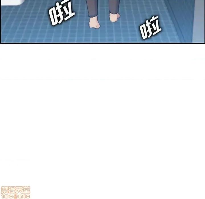 妈妈是女大学生 妈妈是女大学生 31 第97页