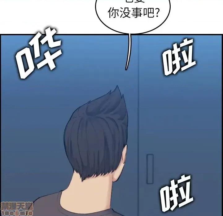 妈妈是女大学生 妈妈是女大学生 31 第100页