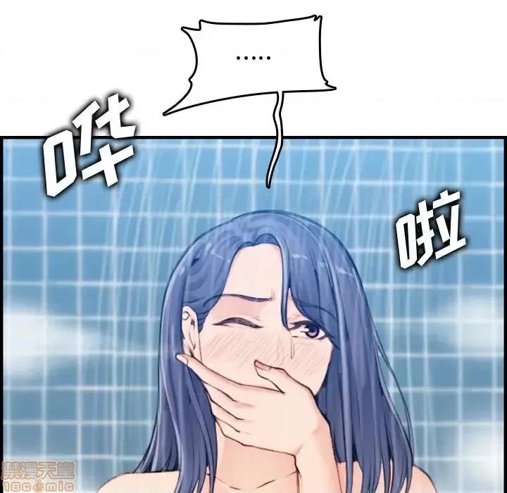 妈妈是女大学生 妈妈是女大学生 31 第102页
