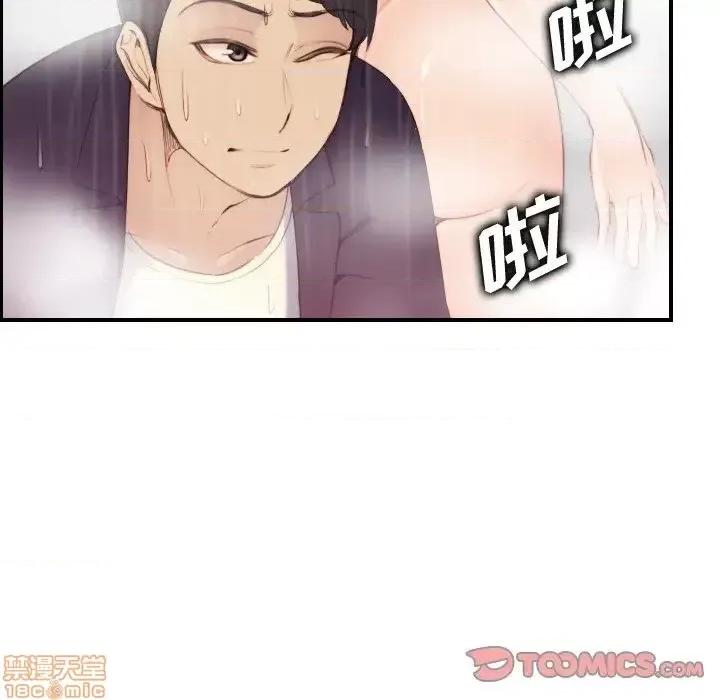 妈妈是女大学生 妈妈是女大学生 31 第105页