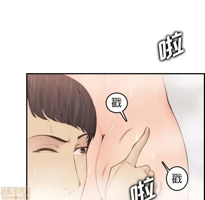 妈妈是女大学生 妈妈是女大学生 31 第106页