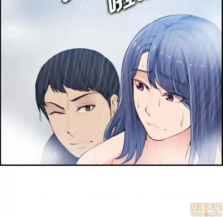 妈妈是女大学生 妈妈是女大学生 31 第108页