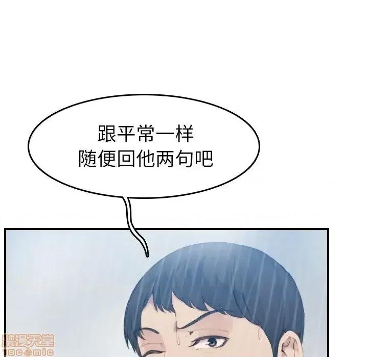 妈妈是女大学生 妈妈是女大学生 31 第109页