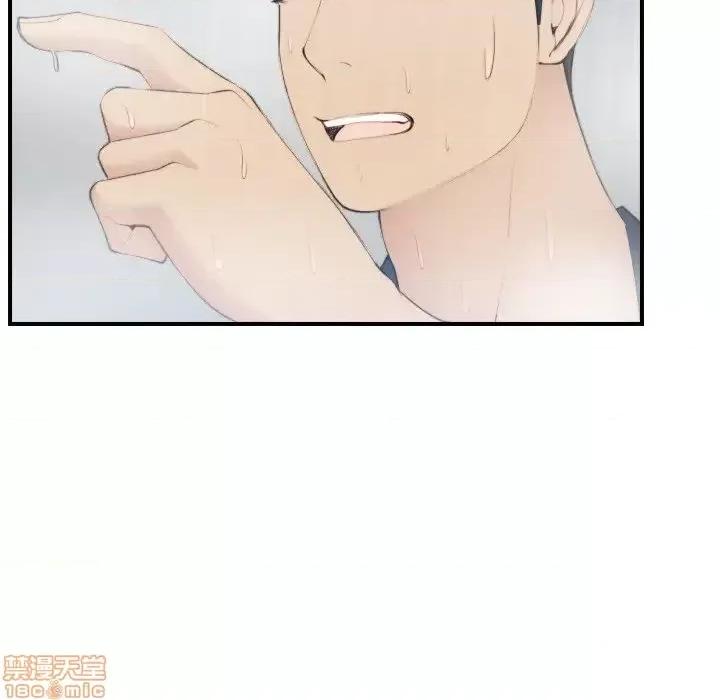 妈妈是女大学生 妈妈是女大学生 31 第110页