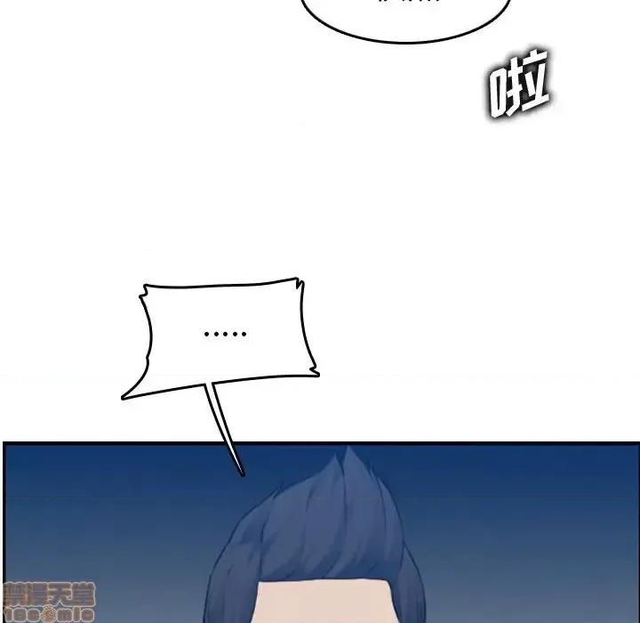 妈妈是女大学生 妈妈是女大学生 31 第113页