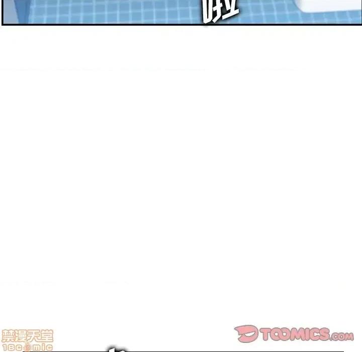 妈妈是女大学生 妈妈是女大学生 31 第117页
