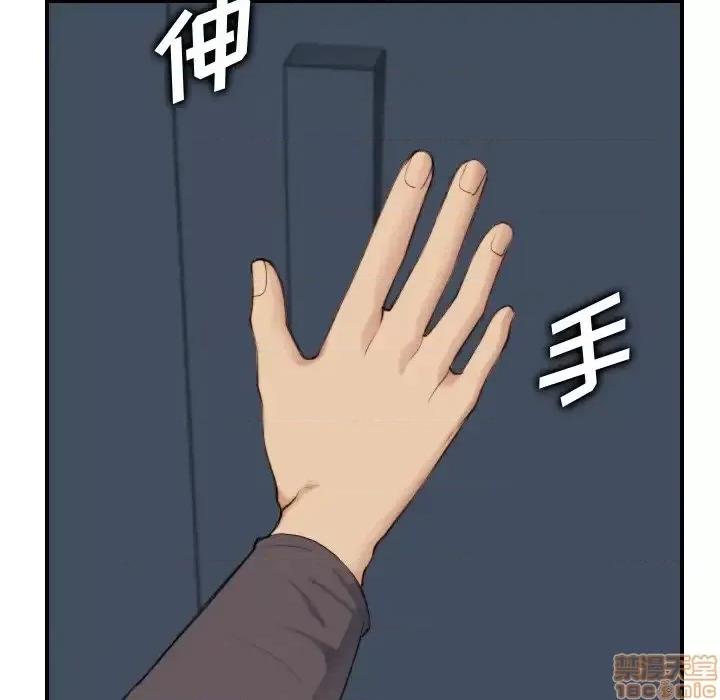 妈妈是女大学生 妈妈是女大学生 31 第118页