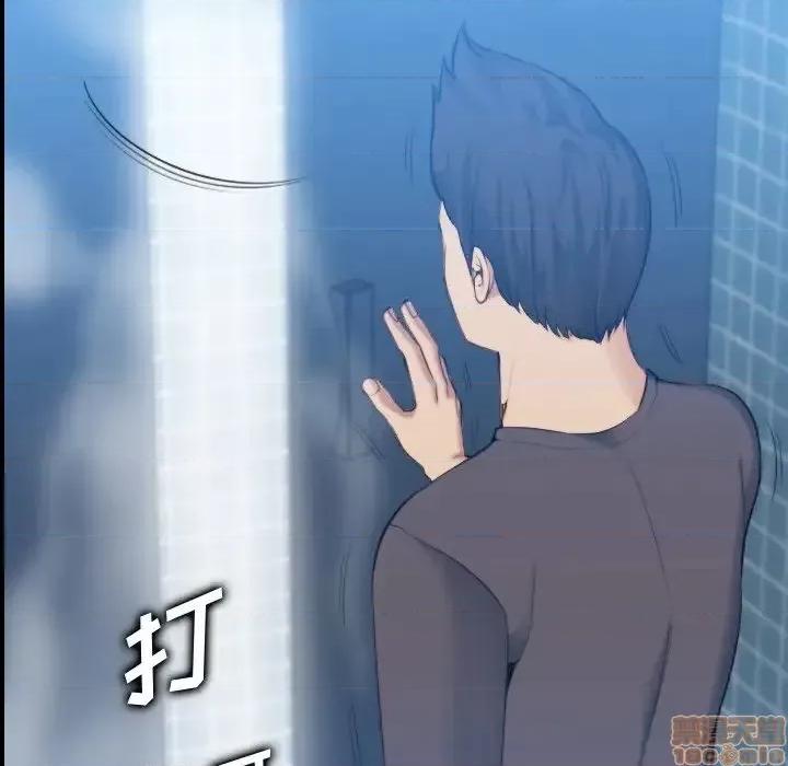 妈妈是女大学生 妈妈是女大学生 31 第120页