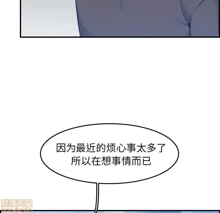 妈妈是女大学生 妈妈是女大学生 31 第125页