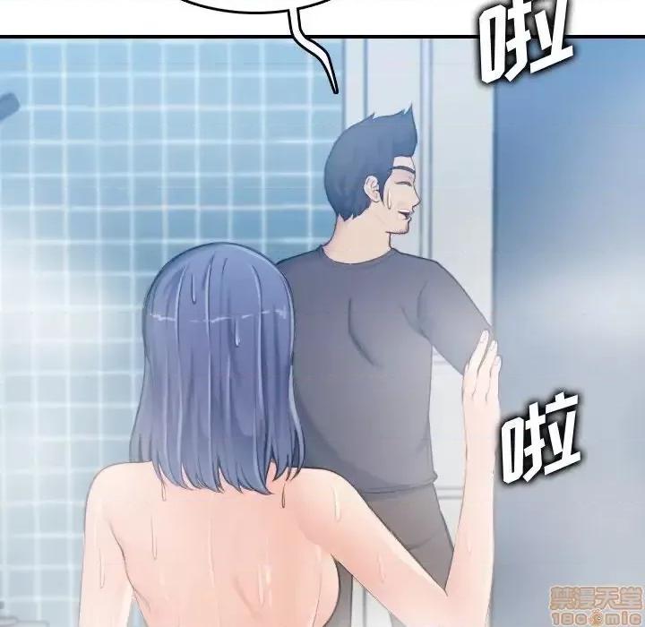 妈妈是女大学生 妈妈是女大学生 31 第128页