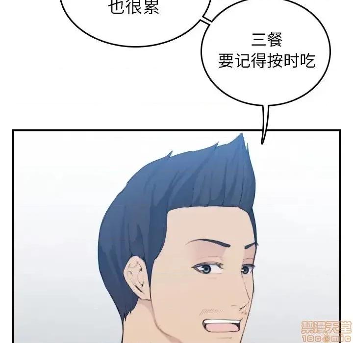 妈妈是女大学生 妈妈是女大学生 32 第10页