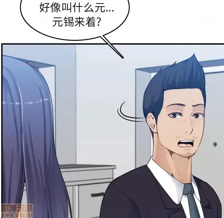 妈妈是女大学生 妈妈是女大学生 32 第14页
